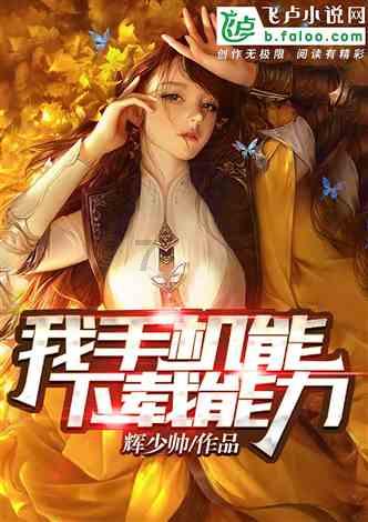 童星因杀人罪被通缉，至今在逃！曾出演多部知名偶像剧